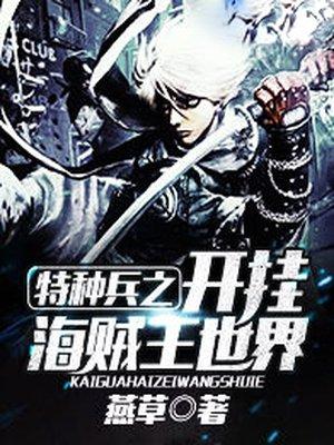 星空彼岸王軒知乎封面