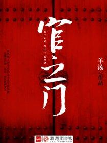 穆沉栩薛靈蕓小說封面