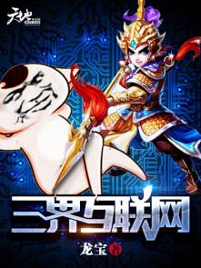 江心霍恒全文免費(fèi)閱讀封面