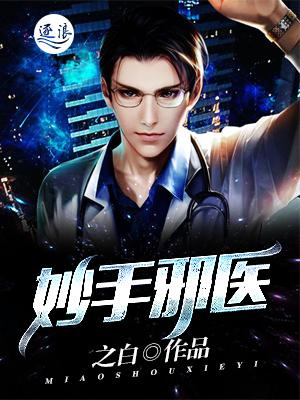 唐初南厲辰銘小說(shuō)封面