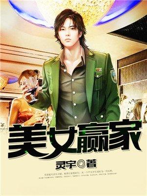 居然被分手了封面