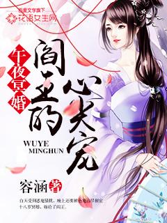 大唐至尊龍帝楊辰封面