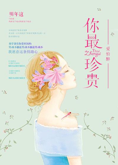 溫知羽霍司硯小說免費(fèi)閱讀無彈窗封面