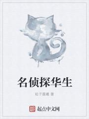 萌妻來襲，大律師請接收封面