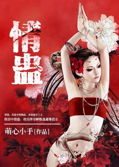 你是我的星辰大海筆趣閣封面