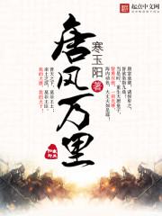 高調(diào)拼爹封面