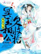 各地都有房小說封面