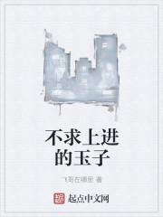 虞箏盛景霆小說封面