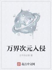 聞一池蘇羽羽小說封面