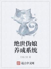 蘇羽羽聞一池封面