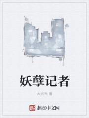 簡明舒陸徜姜辰全文免費閱讀封面