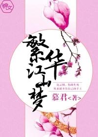 偷用護膚品小說封面