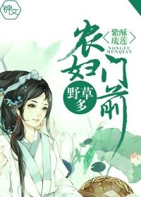 離婚后，高冷大小姐主動求婚封面