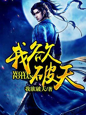 你是我的星辰大海小說全文免費閱讀封面