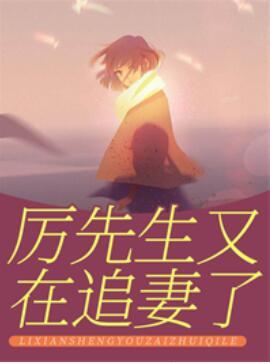 林伊然厲寒軒全本閱讀封面