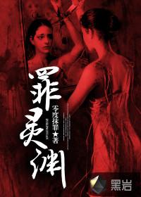 頂流女王重生寵爆病秧子老公封面