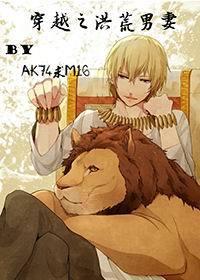 顧溪蘇謹(jǐn)庭零點(diǎn)小說封面