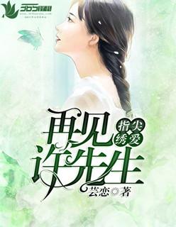 夏漓鴿容焱重生全文封面