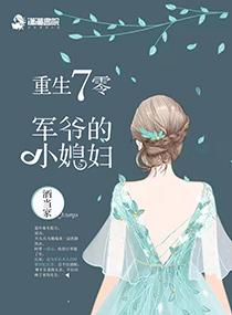 溫知羽霍司硯無彈窗閱讀封面