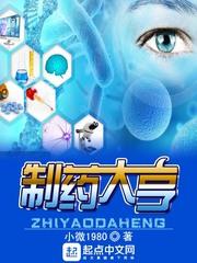 霍太太她又奶又萌完整版封面