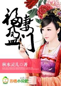 都市陰陽仙醫(yī)封面