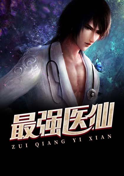 夏晚雪厲南修封面