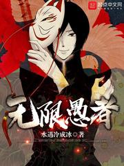 愛你是我難言的痛全文閱讀封面