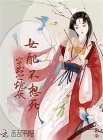 重回末世前15天封面