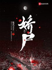 楚氏一族，人面獸心楚憐封面