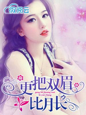 孤狼少將txt封面