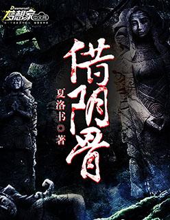 江洛瑤謝長寂封面