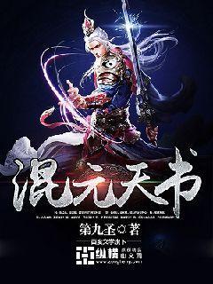 懷孕的村花封面