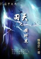 太子爺很甜封面