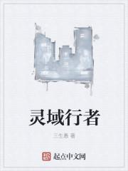 吃醋的閻王封面