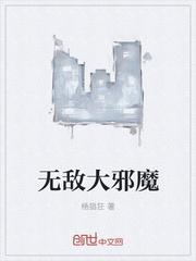 重握赤曜神劍封面