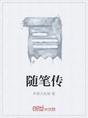 離婚后，前夫膝蓋跪穿求復婚封面