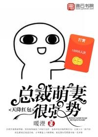 極品改造系統(tǒng)太后帶崽學(xué)種田封面