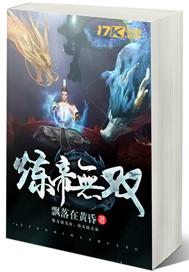 顧笙歌唐瑾炎的小說免費閱讀全文封面