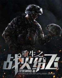 豪門(mén)龍婿秦楓封面