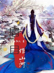 離婚后渣總追妻追不著封面