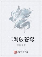 離婚后她成了前夫的白月光封面