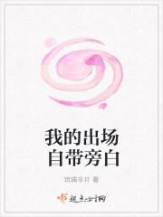 陸細辛沈嘉曜免費全文閱讀小說封面