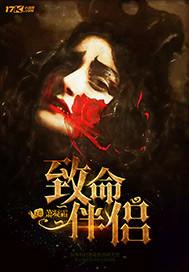 陸細(xì)辛沈嘉曜最新封面