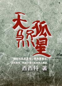 戀上奶狗前夫封面