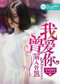 凌天蘇清雅全文免費(fèi)封面