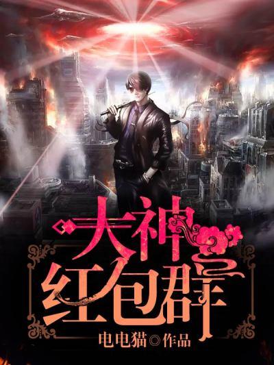 重生后權(quán)臣太奸詐封面