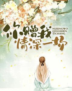 葉子晴陸臨寒封面