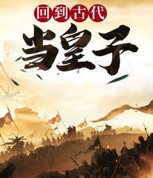 李準(zhǔn)王嫣然封面