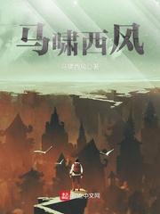 蘇落云霍景霆封面