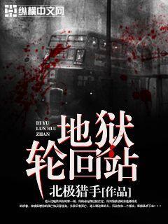 傅先生,分手吧封面